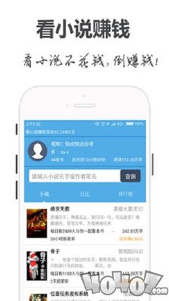 火狐app体育网页